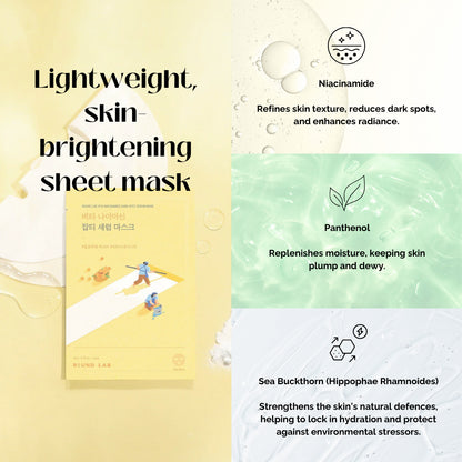 ラウンドラボ ヴィタ ナイアシンアミド ダークスポットセラムマスク - 1箱 - 10枚入り x 20ml