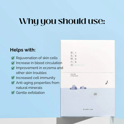 Round Lab 1025 Dokdo Hydrating Water Gel Mask (10 pieces)